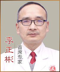 太原肤康中药净肤脱敏专治湿疹